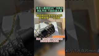 (微信lv8008love)仿品lv包值多少钱,顶级高仿lv在哪里买