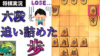 袖飛車でも高段者に勝てる【将棋ウォーズ実況】