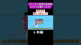 結局姉も弟も...等しく無力なんだよなぁ...【冷蔵庫のプリン食べられた】#6-11【ゆっくり実況】