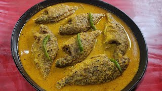 ভোলা মাছের ঝাল সরষে বাটা দিয়ে।। Vola macher jhal sorshe bata diye।  Macher jhal recipe।