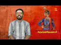 dhinam oru kadhai தினம் ஒரு கதை story 205