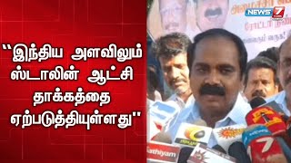 தமிழ்நாடு  2 ஆண்டுகளில் பல்வேறு சாதனைகள் படைத்துள்ளது - மெய்யநாதன்