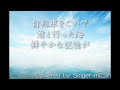 合唱「群青」 混声四部 バス bs フル歌詞付き パート練習用 covered by singer micah