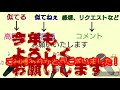 【新年】ただいろんな声で『おめでとう』を言うだけ