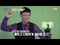 little big heros 수어가~ 안 되면~ 택진 스쿨 t.v 190325 ep.151