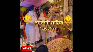 ਰਹਰਾਸਿ ਸਾਹਿਬ/Rehras sahib/ਵਾਜੇ ਤੇਰੇ ਨਾਦ ਅਨੇਕ ਅਸੰਖਾ ਕੇਤੇ ਤੇਰੇ ਵਾਵਣਹਾਰੇ।।/ਗੁਰਬਾਣੀ 🙏🙏