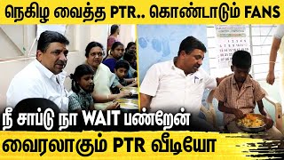 உருகிய மாணவன்.. உடனே உதவிய PTR | காலை உணவு திட்டம் | PTR Palanivel Thiagarajan | MK Stalin