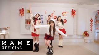 NAME 姓名 - 新年快乐 (UNIQ) Special Performance Video (Cover)