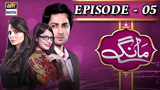 Maang Episode 05 - Neelam Muneer \u0026 Danish Taimoor - ARY Digital Drama