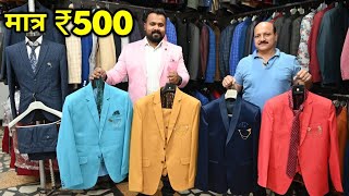 CHEAPEST SUITS \u0026 SHERWANI in DELHI / आधे रेट में COAT PANT, BLAZER, SHERWANI, JODHPURI / GOLDEN TREE