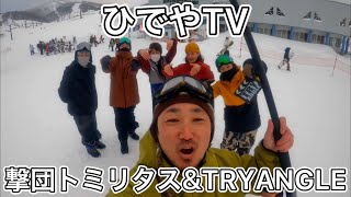 ひでやTV season2 vol.22 『撃団トミリタス一日限りの復活\u0026TRYANGLEとセッション』