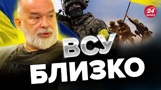 🔥Враг ДРОГНУЛ! Большое НАСТУПЛЕНИЕ ВСУ уже началось? – ШЕЙТЕЛЬМАН @sheitelman