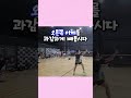 배드민턴c조 badminton 배드민턴d조 badmintonlovers 배드민턴기술 배드민턴레슨