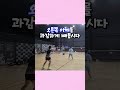 배드민턴c조 badminton 배드민턴d조 badmintonlovers 배드민턴기술 배드민턴레슨