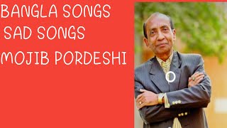 Prem koriya premikra।।Bangla sad songs by mojib pordeshi