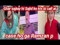 sitara Ghar sajtay hi Sajid ko kis ki call ai _ kosar bane gi Ist wife case ho ga Ramzan p