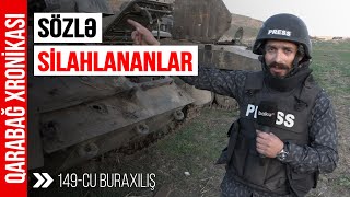 Sözlə silahlananlar | Vətən müharibəsindən ilk dəfə yayımlanan görüntülər - Qarabağ Xronikası 149