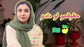 یه پرستار چقدر حقوق میگیره؟؟ ناگفته‌های پرستاری🤫