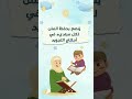 متن تحفة الأطفال للجمزوري