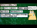 不動産屋「都内1ｋで家賃２万円！」なんj民「ほーん、どれどれ…」→ヤバい物件しかないんだがｗｗｗ【ゆっくり】【2ch面白いスレ】