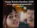 happy raksha bandhan 2020 இனிய ரக் ஷா பந்தன் வாழ்த்துக்கள் brother sister love vijay love