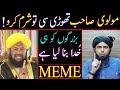 [REMASTERED] Qadri Chishti or Naqshbandi Direct Jannat Main ?? Brelvi Jannati Han ?