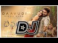 Daavudi Dj Song///Devara movie Djsong//Telugu Dj songs//Dj Songs telugu