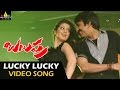 Balupu Video Songs | Lucky Lucky Rai Video Song | Ravi Teja, Anjali | Sri Balaji Video