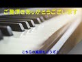 「君をのせて」楽譜 『天空の城ラピュタ』より carrying you『castle in the sky』