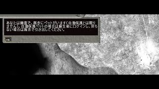 UOと酸ボスの鍵集め(戦士編)その２