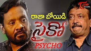 Raja Boyidi’s PSYCHO | Telugu Short Film 2016 | #TeluguShortFilms - TeluguOneTV