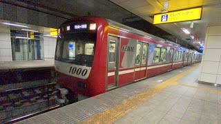 京急大師線 大師橋駅 1000形発車 #京急 #京急1000形 #shorts #short #京急大師線#train