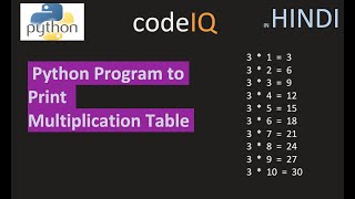 #PythonProgramming | Python Tutorials in hindi- Multiplication Table Program multiplication table