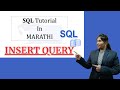 SQL Insert Query || SQL Tutorial in Marathi