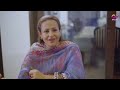 aik hath mehndi episode 14 aplus drama maryam noor ali josh saima pakistani drama c3c1o