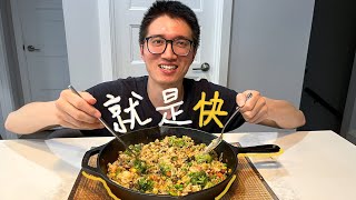 程序员烧饭糊弄学 | Quick \u0026 Easy Lunch Idea