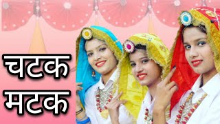 Chatak Matak (Dance Video) | Sapna Choudhary | Renuka Panwar | New Haryanvi Songs Haryanavi 2020