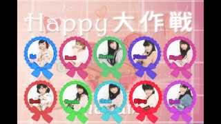 《歌ってみた》【Amai Ume】 Happy Daisakusen