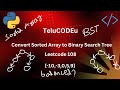 Convert Sorted Array to Binary Search Tree - Leetcode 108 - DSA in Python - Telugu - TeluCODEu