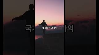 세계에서 가장 물가가 높은 나라 TOP5