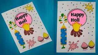 how to make Holi card / Holi card making ideas / Holi card making easy / Holi greeting card