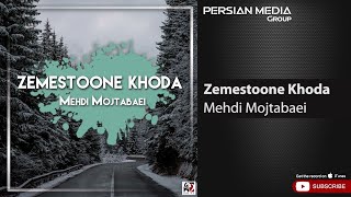 Mehdi Mojtabaei - Zemestoone Khoda ( مهدی مجتبایی - زمستون خدا )