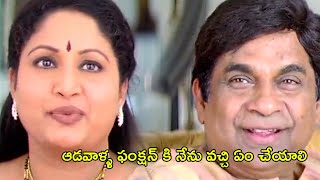 Brahmanandam Hilarious Comedy Scene || TFC Hit Scenes