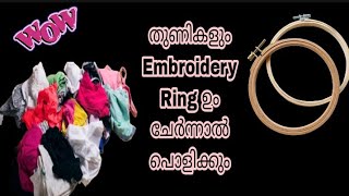 അമ്പോ.! ഈ idea പൊളിച്ചല്ലോ | reusing ideas | #trending #viral #diy #art #fellahcreations