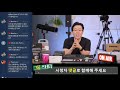 4 영상 오디오 컨버터편 그룹스터디 live 중 소형 이민교회에 사용되는 교회미디어 시스템