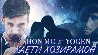 Shon mc ft 2boys yogen - Хаёти хозирамон (New rap)2020