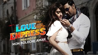 Making Of Mon Boleche Amar | Love Express | Dev | Nusrat | Sangeet Bangla