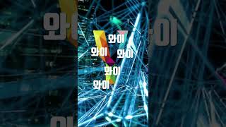 100초내 히든 y 를 찾았다면  Ai 눈(EYE)과 뭐가 달라!! #shorts