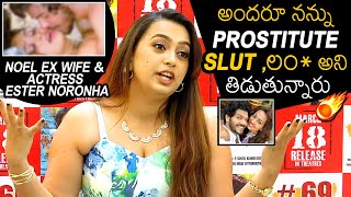 Noel Ex Wife Ester Noronha Gives SHOCKING REPLY To Her Haters | #69 Sankar Colony | NB
