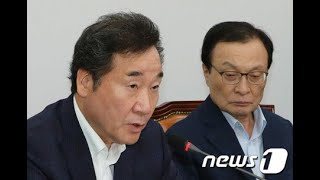 韓国首相、「日本が不当措置撤回ならGSOMIA再検討も」 (8/27)